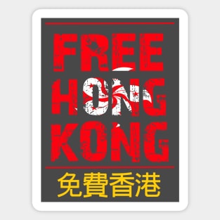 free hong kong Magnet